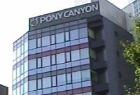 A Way To The Ponycanyon Head Office